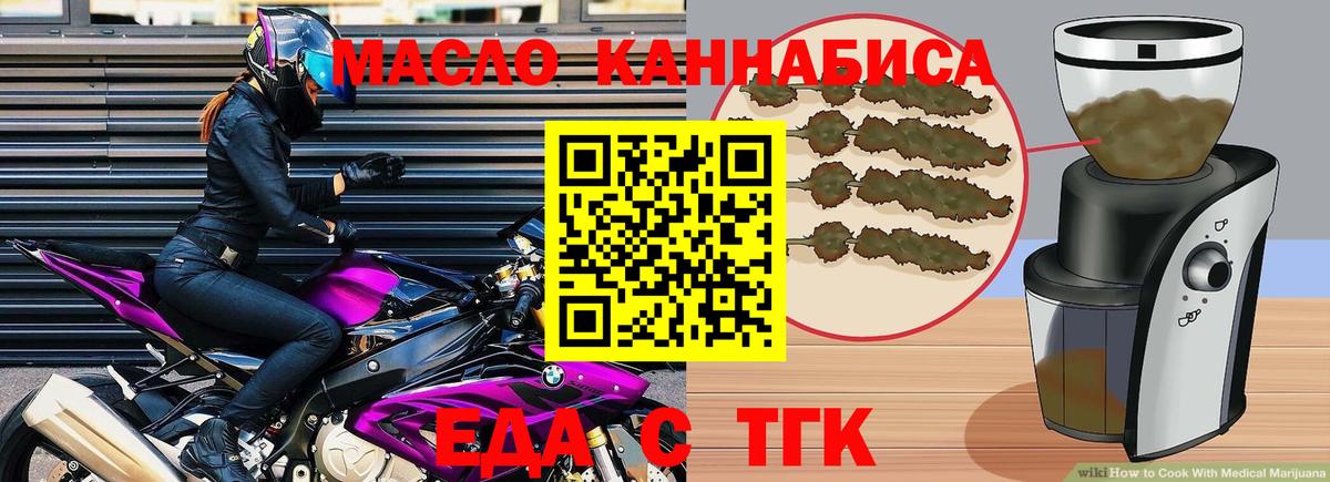 Гусь-Хрустальный  Cannafood марихуана  Вход с VPN 