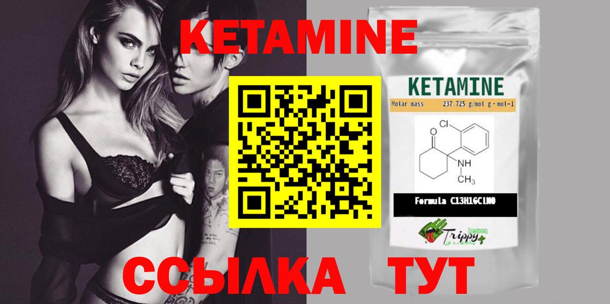 MEGA ONION  КЕТАМИН VHQ  Кетамин ketamine  Вход с VPN  Гусь-Хрустальный 