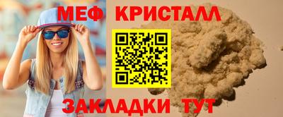 MDMA Бузулук