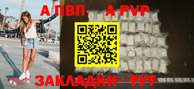 винт Бугуруслан