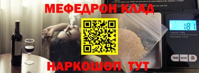 винт Бугуруслан