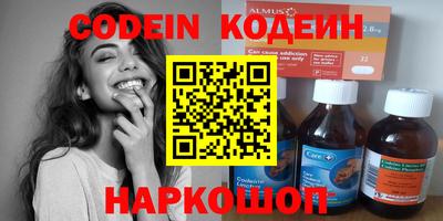 винт Бугуруслан