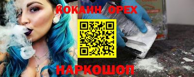 марки lsd Будённовск