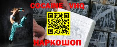 винт Бугуруслан