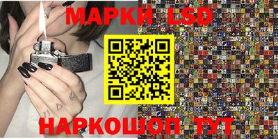 бутик Камень-на-Оби