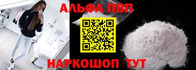винт Бугуруслан