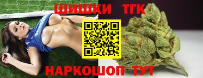 винт Бугуруслан