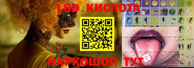 винт Бугуруслан