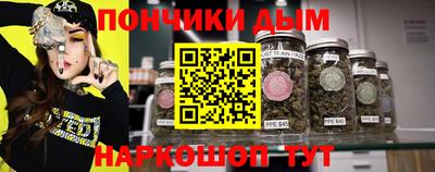 винт Бугуруслан