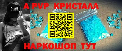 винт Бугуруслан