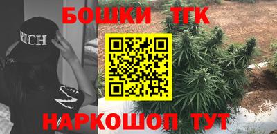 винт Бугуруслан