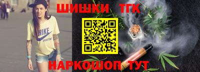 винт Бугуруслан