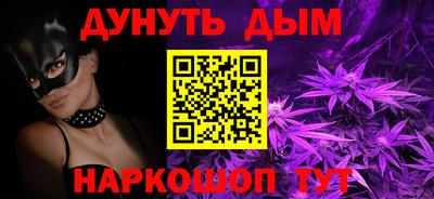 винт Бугуруслан