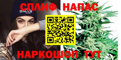 винт Бугуруслан