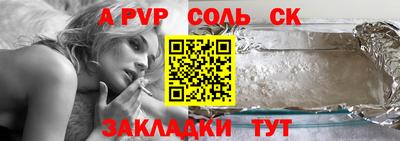 марихуана Каменск-Шахтинский