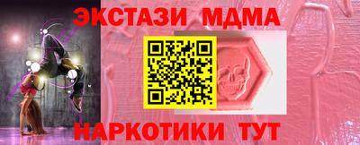 марки lsd Будённовск