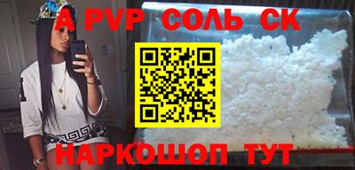 винт Бугуруслан