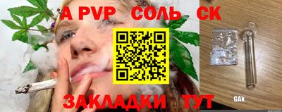 MDMA Бузулук