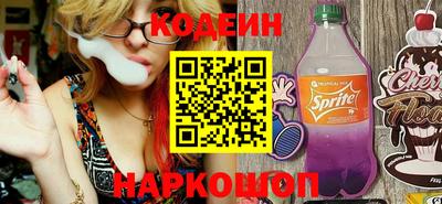 марки lsd Будённовск
