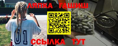 марки lsd Будённовск