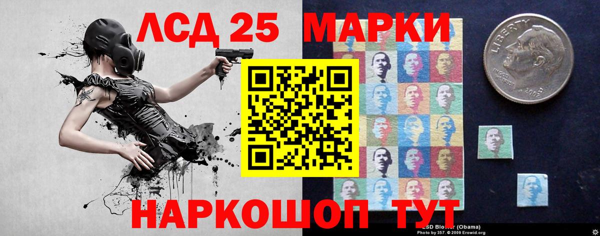 Лсд 25 экстази  Вход с VPN  Гусь-Хрустальный  LSD-25 экстази кислота 