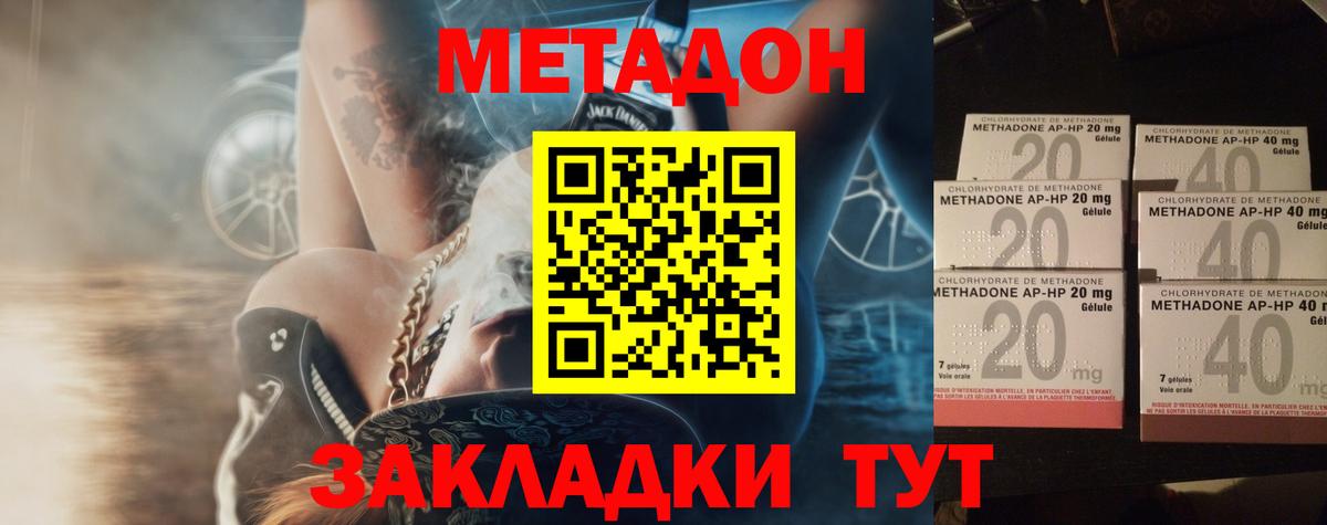  Кокаин Гусь-Хрустальный