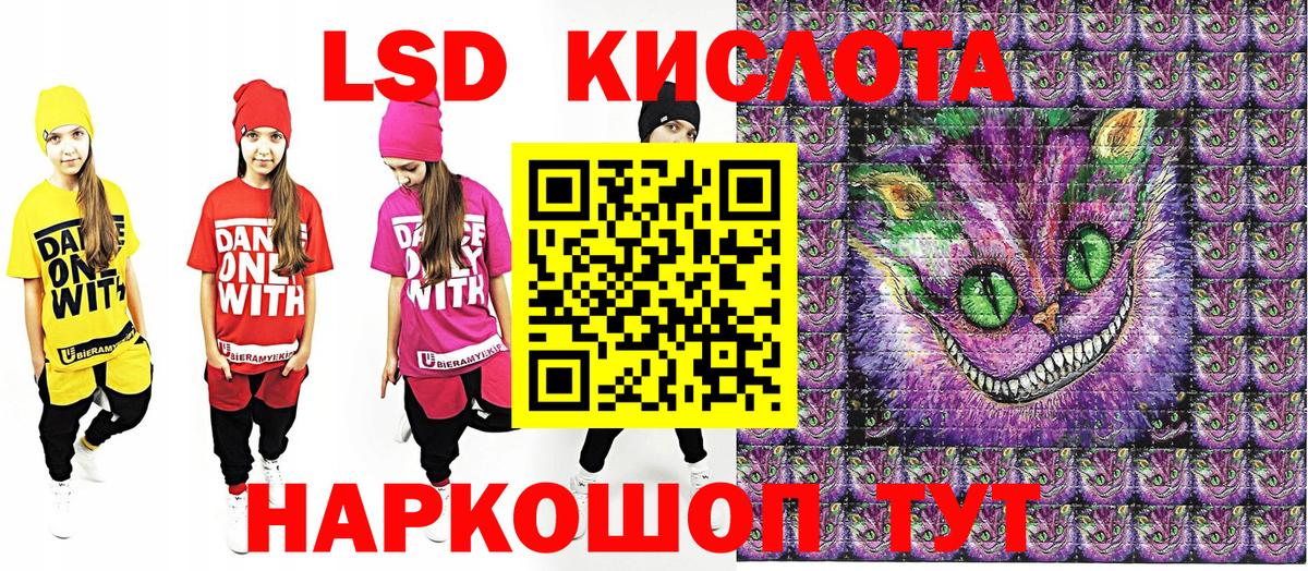 Наркотические марки 1,8мг Гусь-Хрустальный