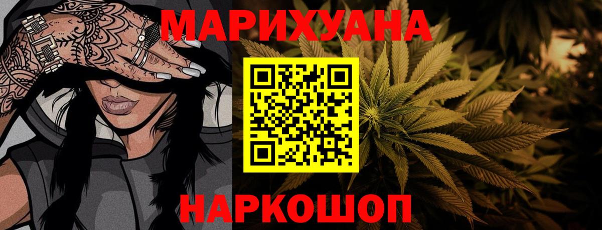 Alpha PVP СОЛЬ   Кокаин  ГАШИШ  ГАШИШ  Конопля  Вход с VPN  МЕФ кристаллы  Гусь-Хрустальный  Купить наркоту  КОКАИН 